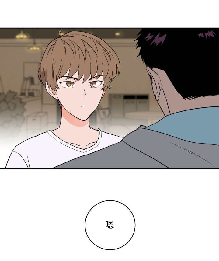 第25章：变得奇怪0