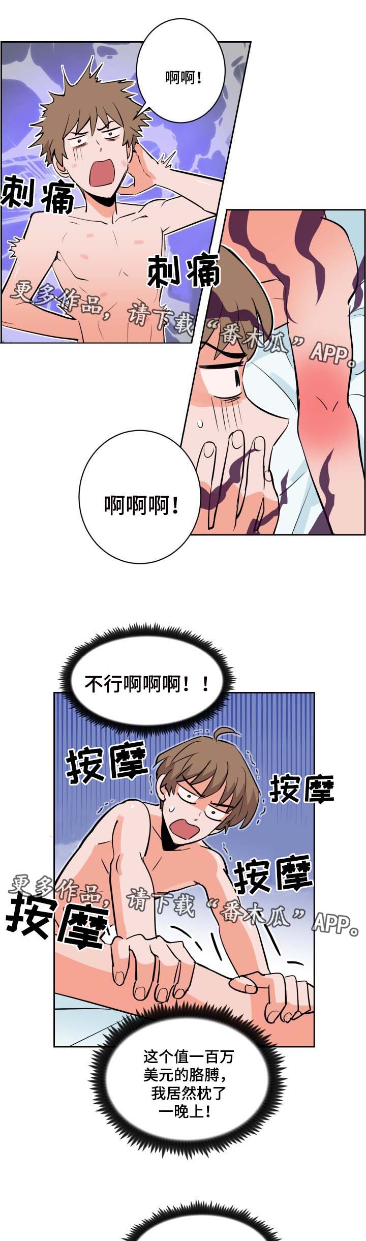 第81章：情侣2