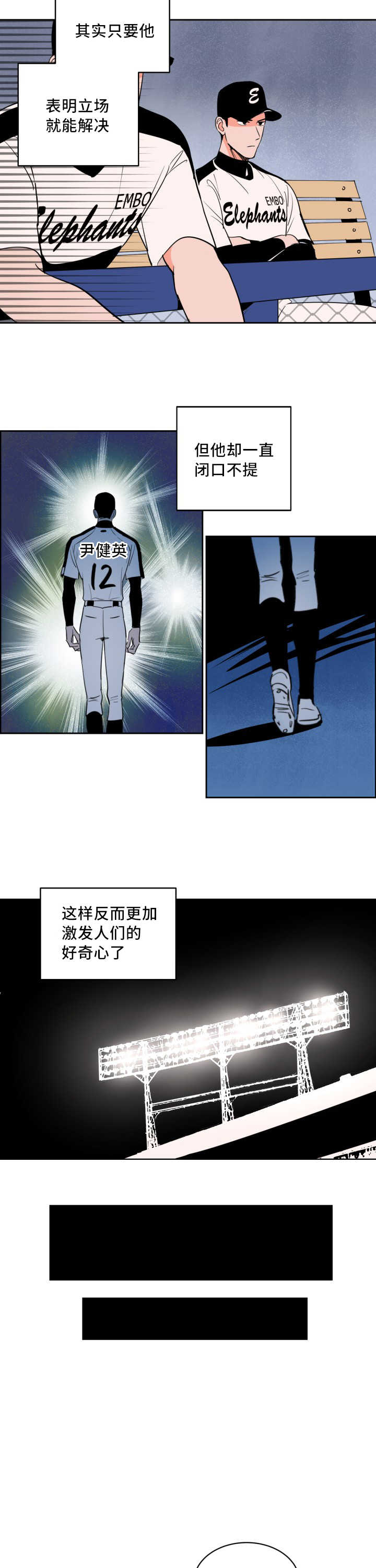 第60章：认真工作5