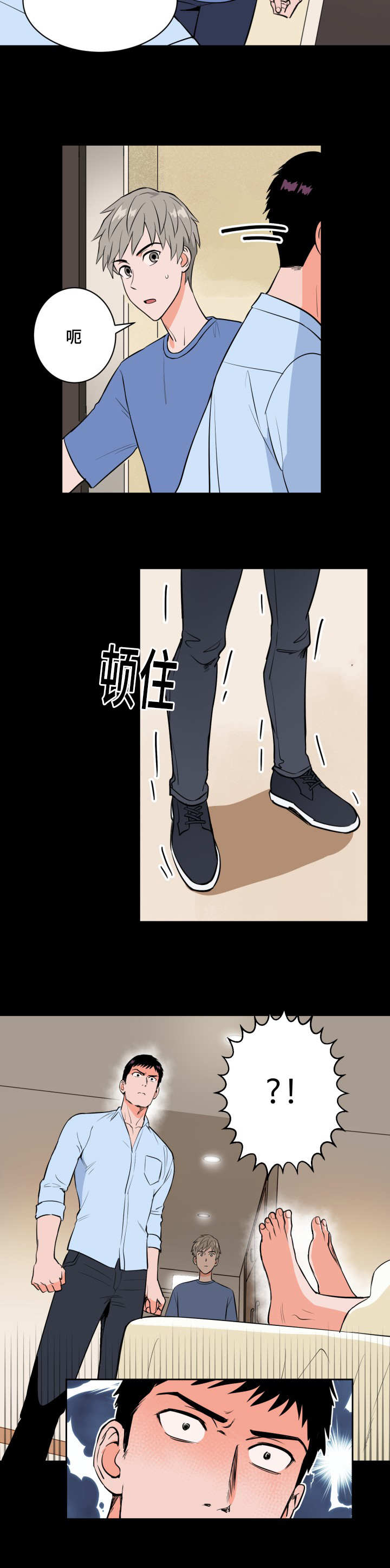 第71章：接他回家9