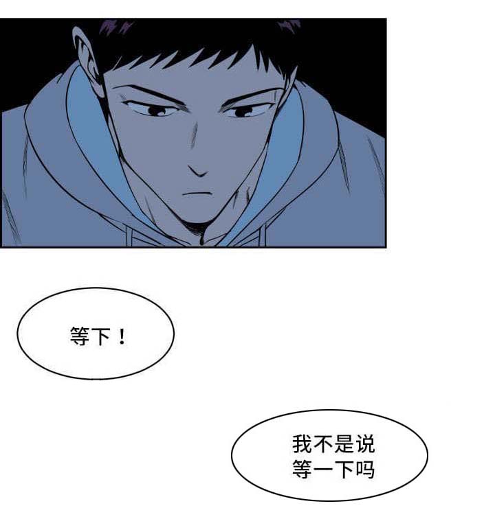 第25章：变得奇怪9