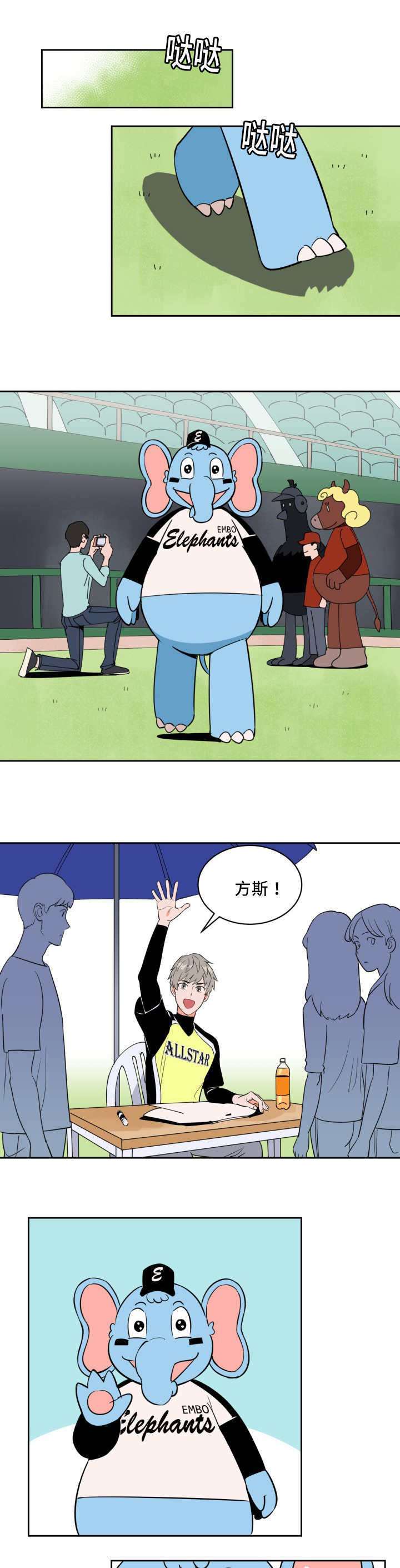 第54章：约定看海0