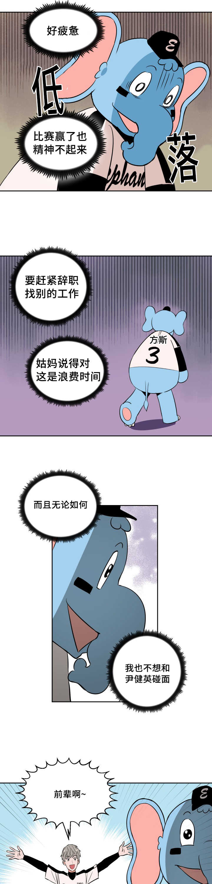 第69章：作为奖励4