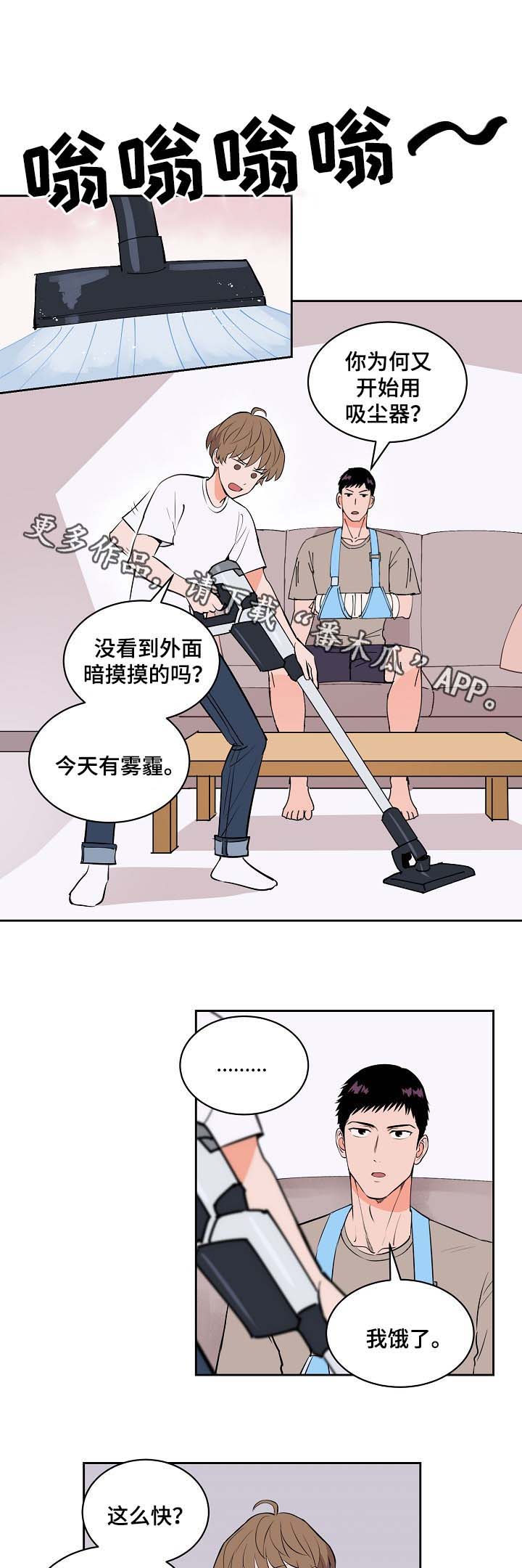 第93章：未来的目标7