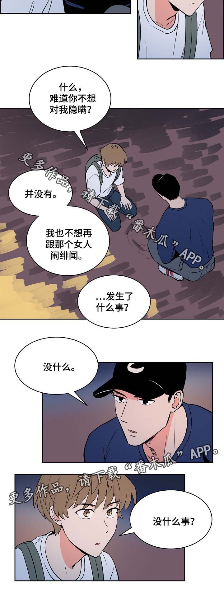 第84章：大海9