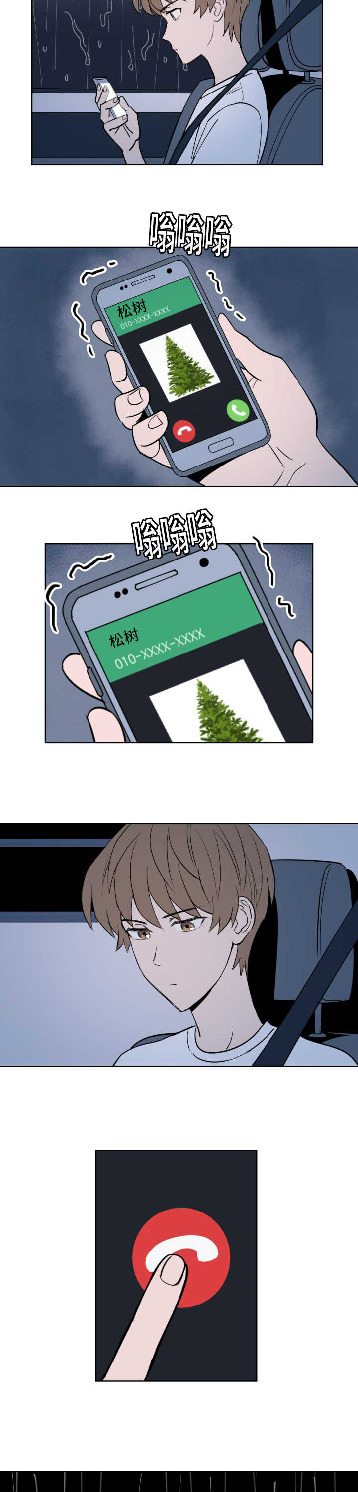 第59章：有话要说7
