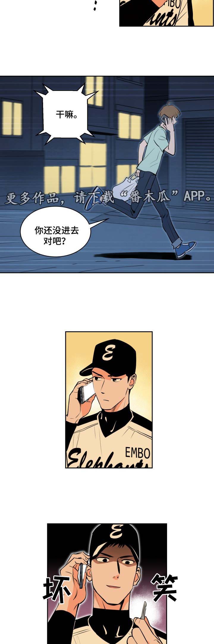 第77章：被发现的秘密7