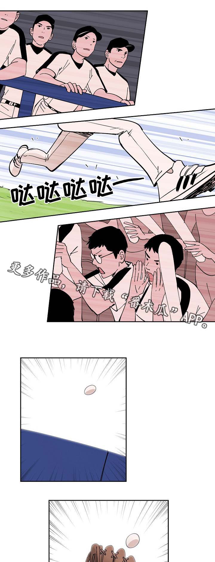 第100章：完美落幕（完结）12