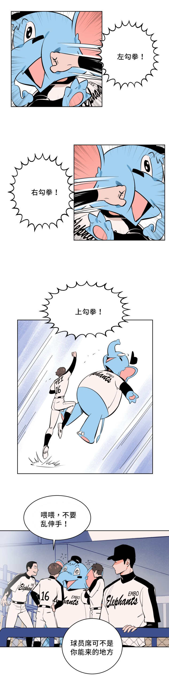 第5章：隐藏自己2