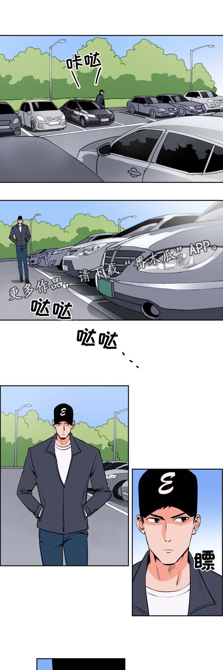 第74章：采访2