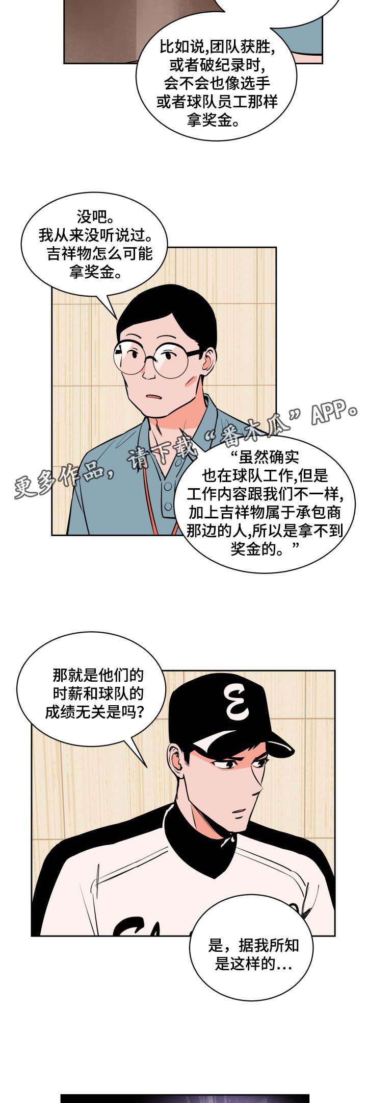 第75章：想见他1