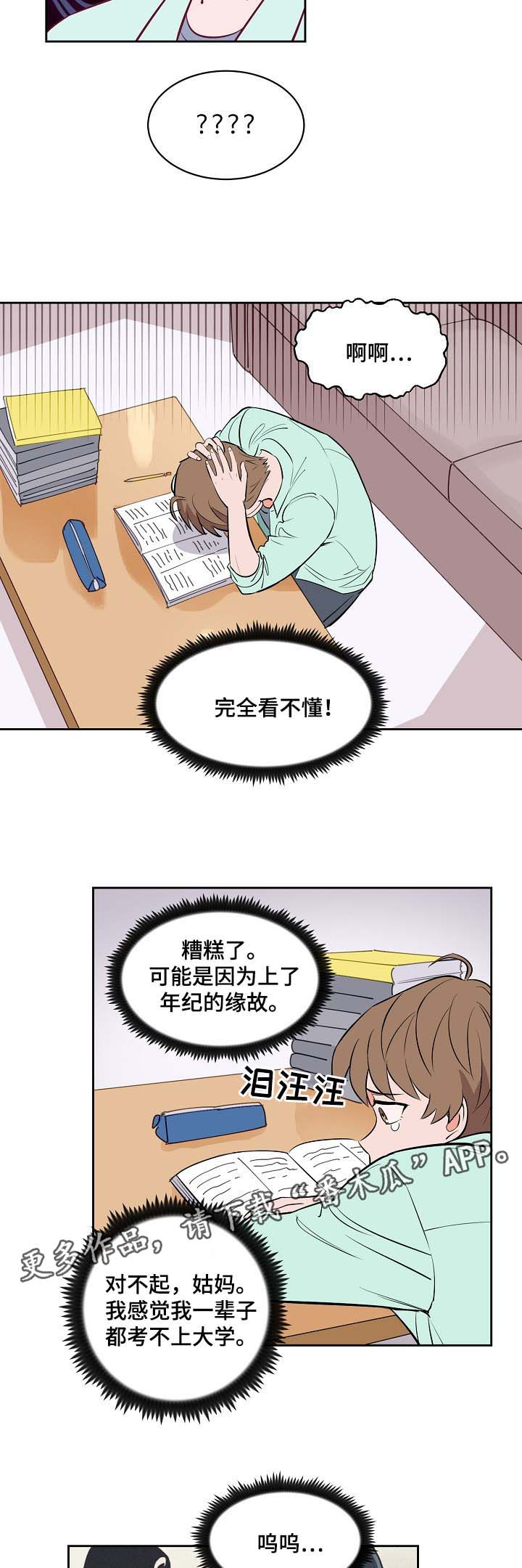 第94章：学习5