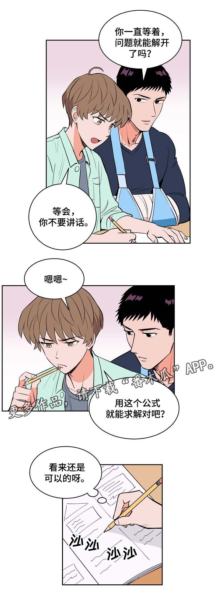 第94章：学习8