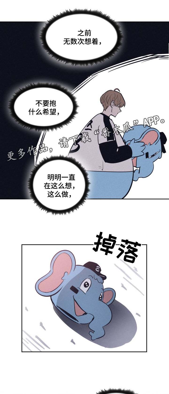 第80章：就像梦一样7