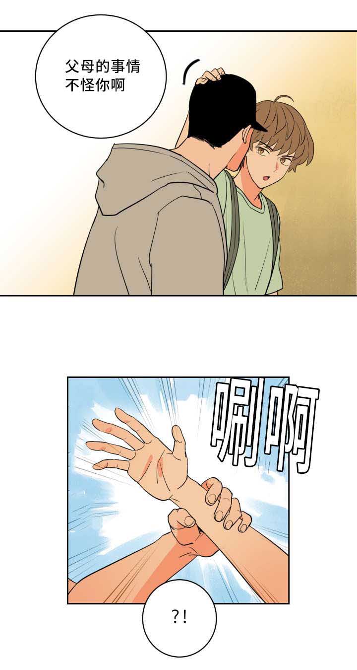 第43章：别被影响4
