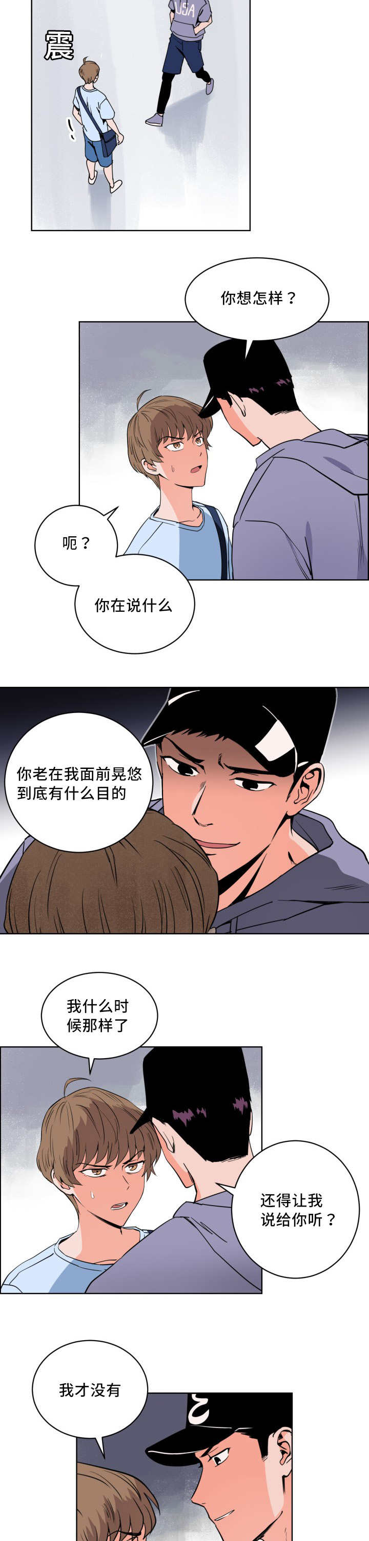 第10章：万人欢呼4