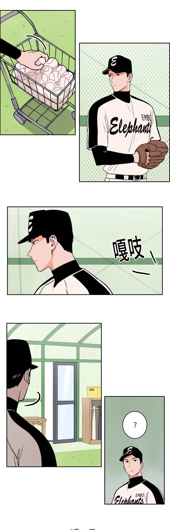 第31章：无法理解0