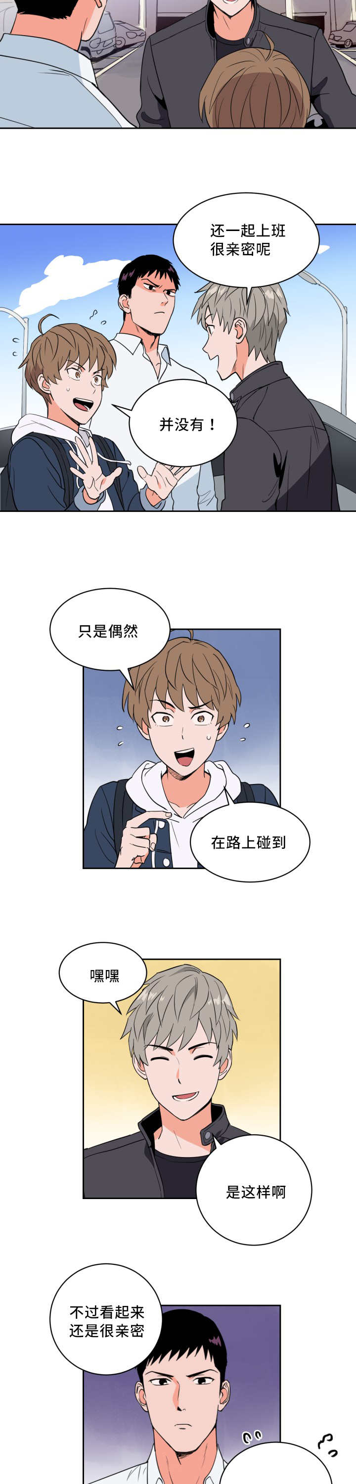 第48章：牺牲自己10