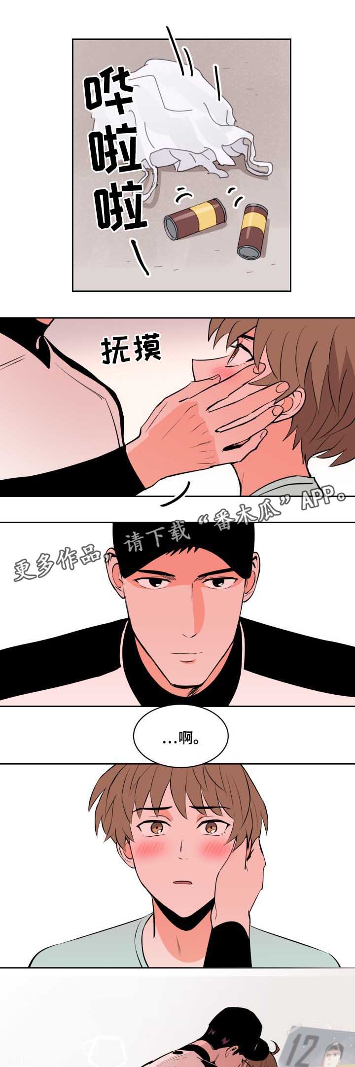 第78章：喜欢投手尹健英7