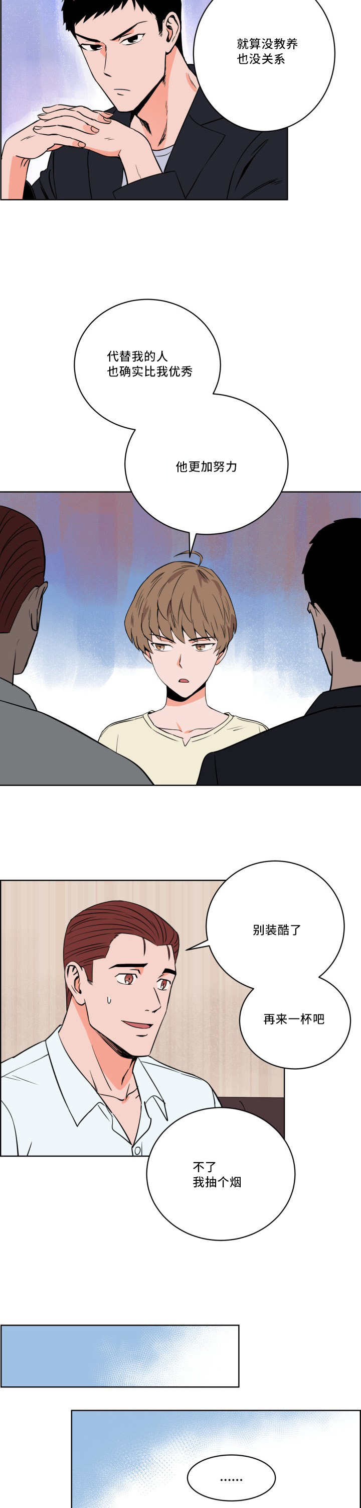 第15章：怎么回事5
