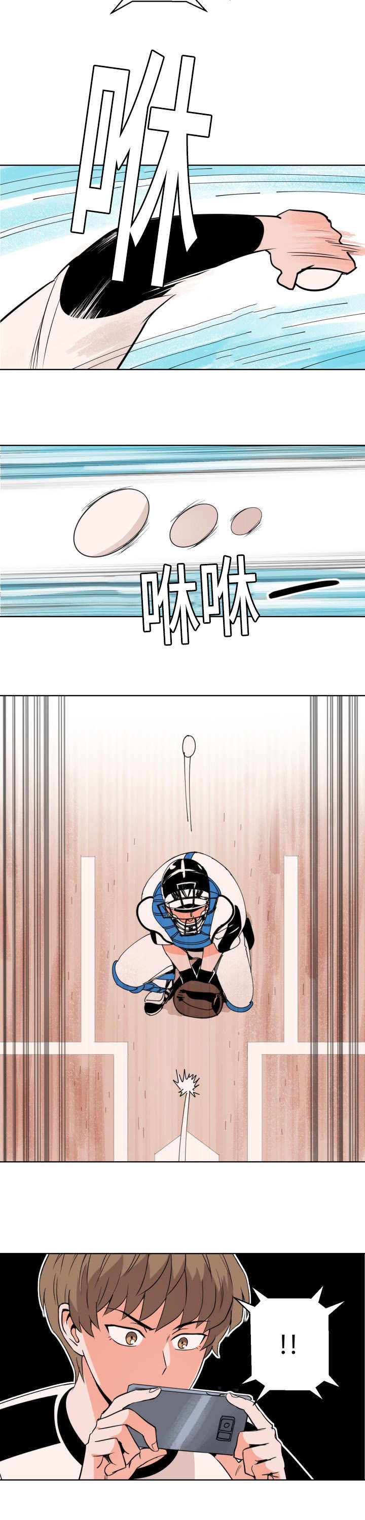 第17章：出现破绽9