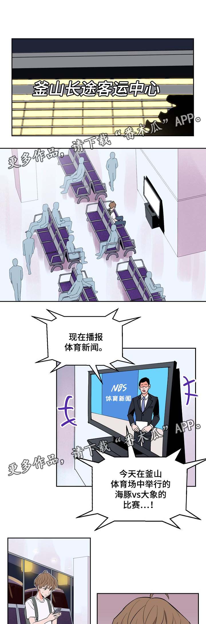 第89章：好担心他4