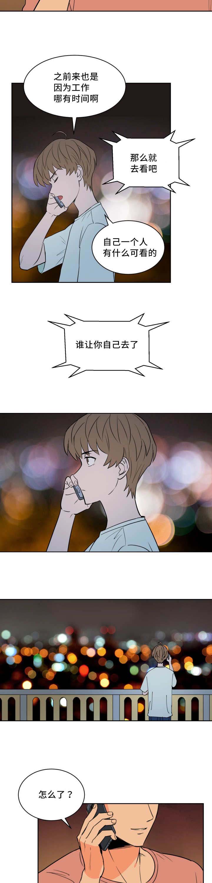 第53章：全明星赛4