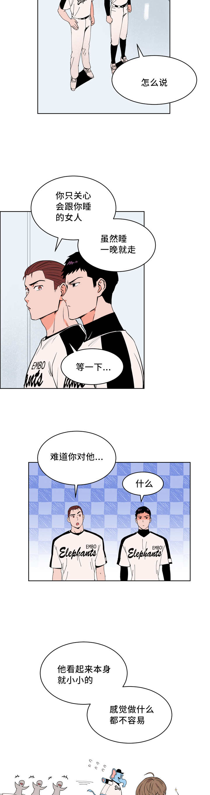 第21章：我先走了13