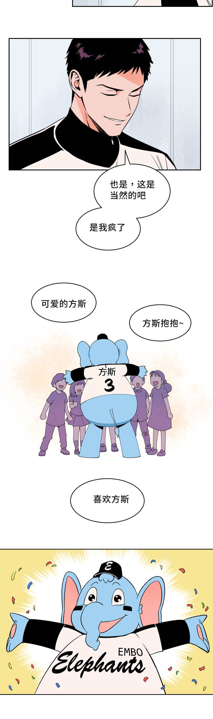 第21章：我先走了15