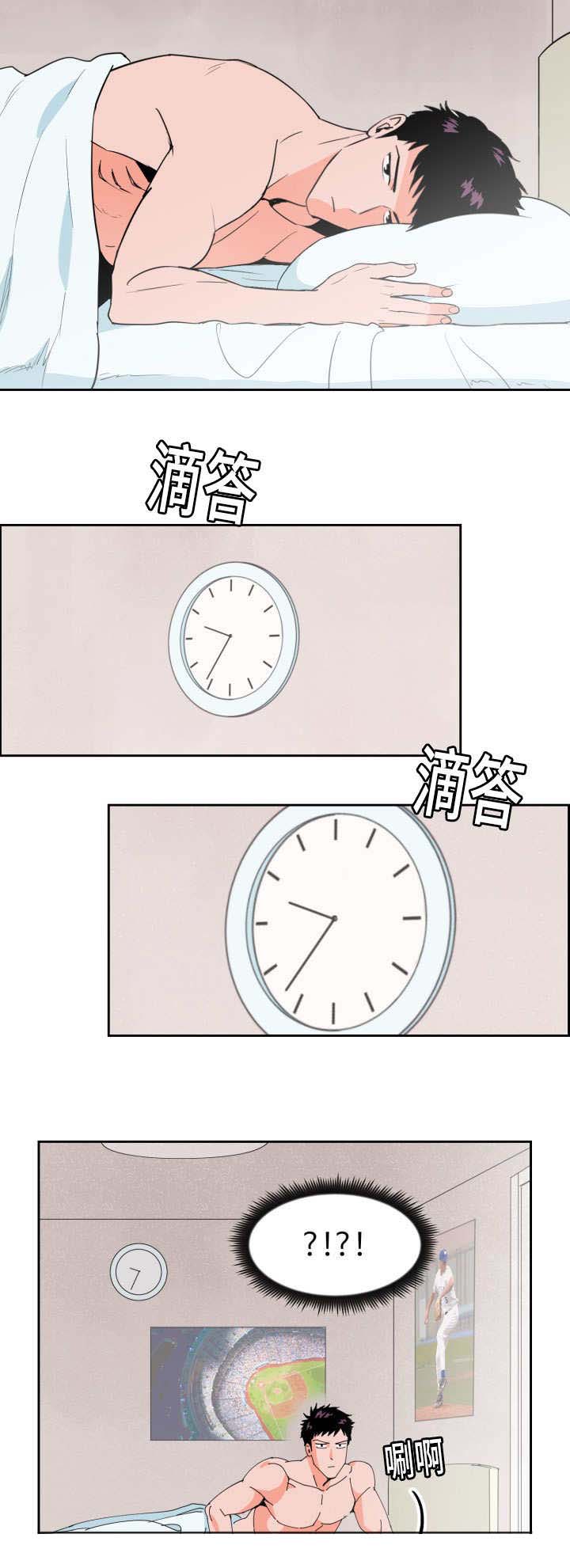 第26章：真是疯了1
