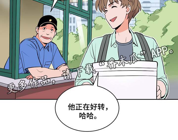 第93章：未来的目标10