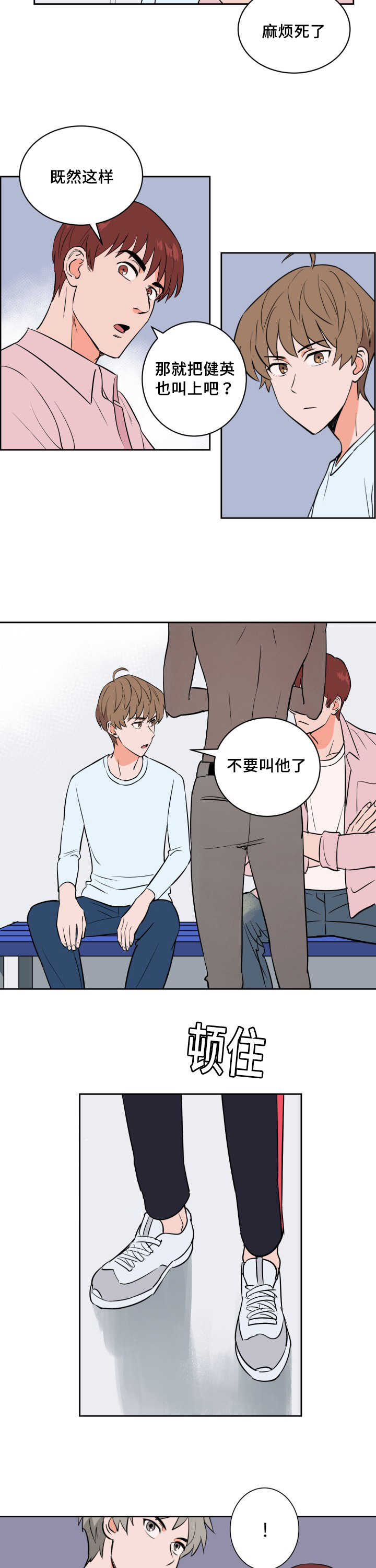 第65章：来者不拒13