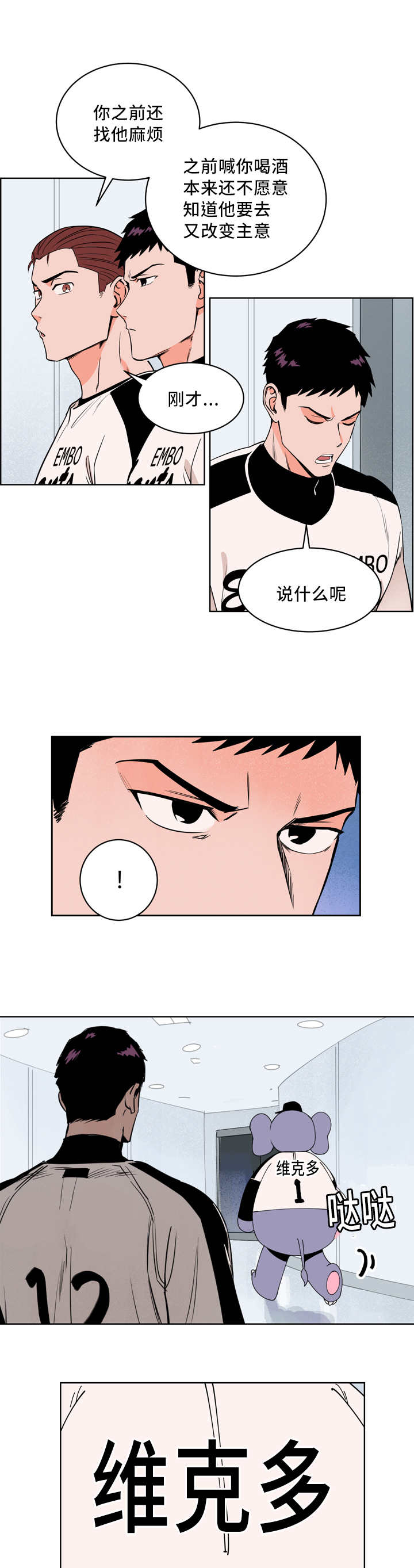 第21章：我先走了11