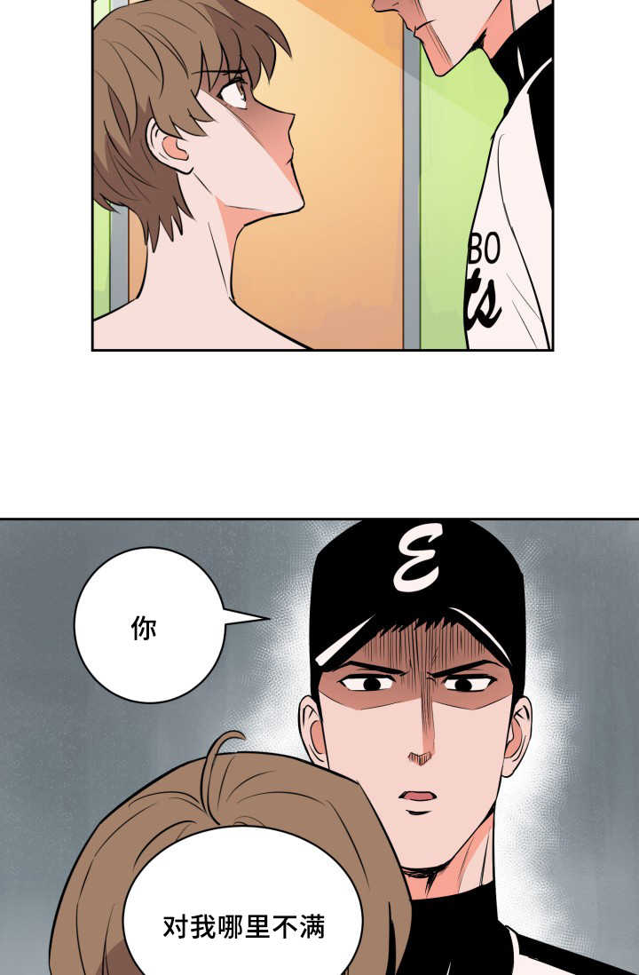第67章：早就发觉26