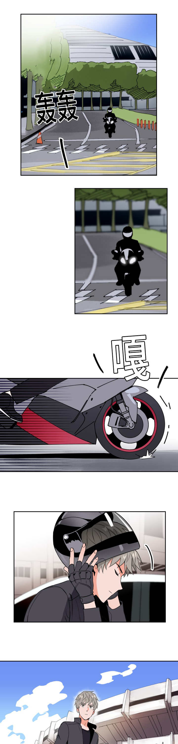 第48章：牺牲自己8