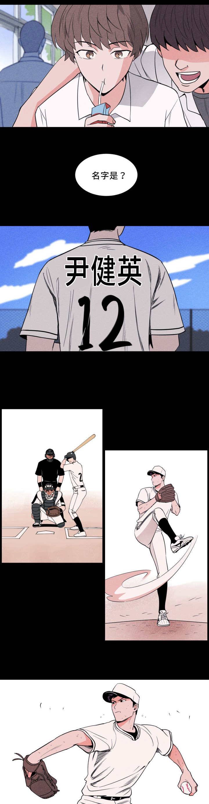 第24章：考虑一下3