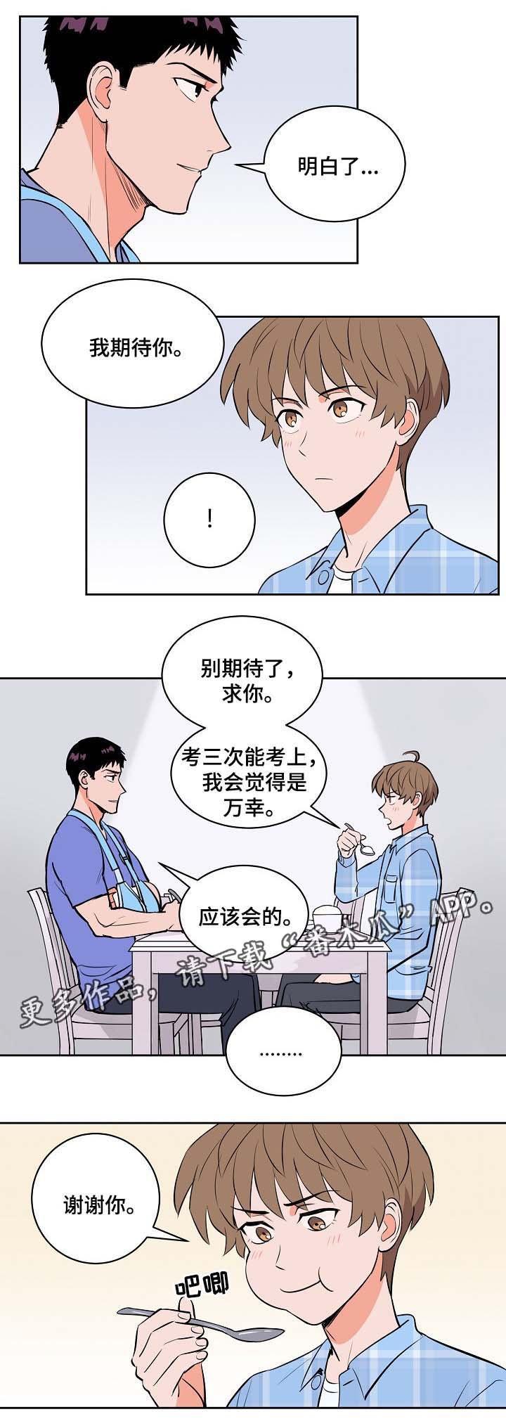 第93章：未来的目标5