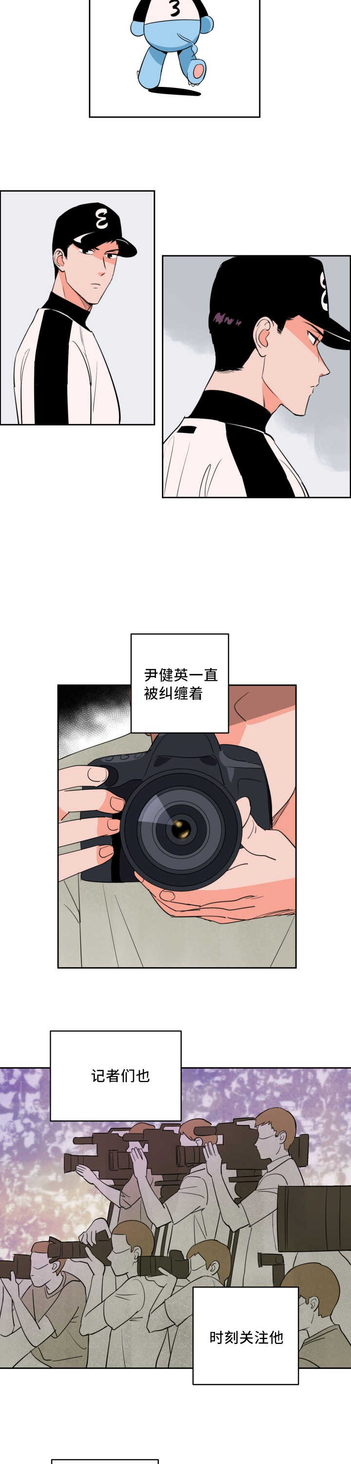 第60章：认真工作4
