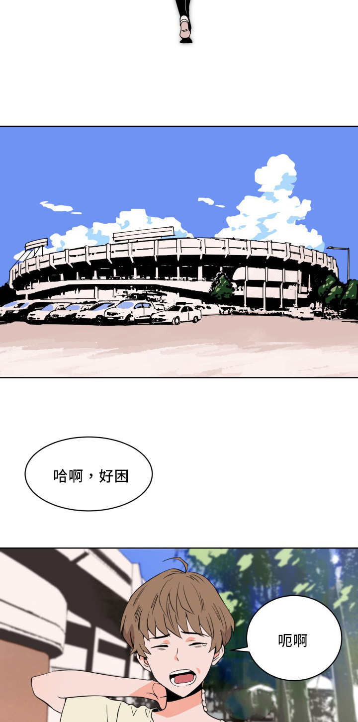 第13章：忘带证件3
