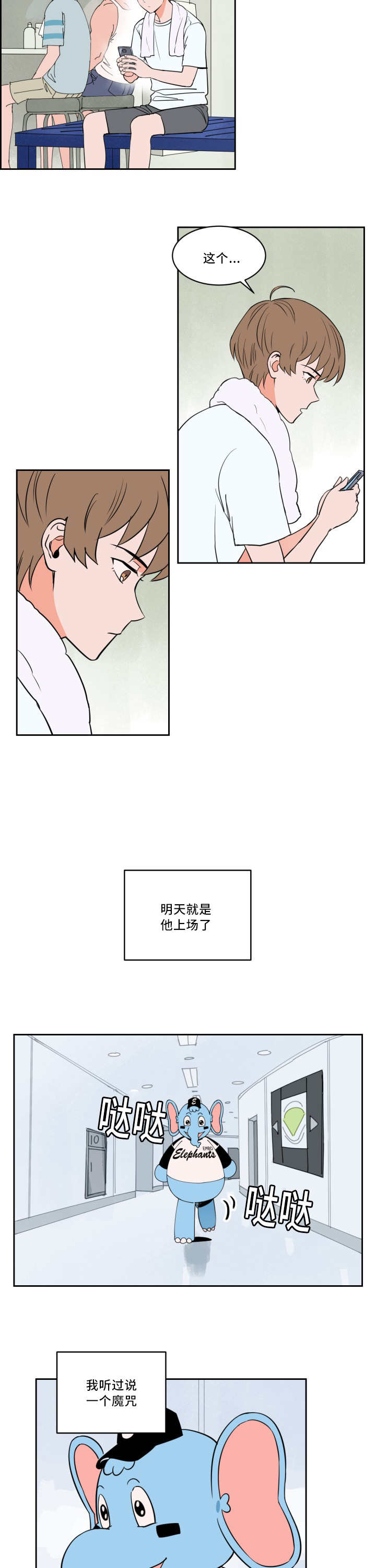 第32章：看到了吗7