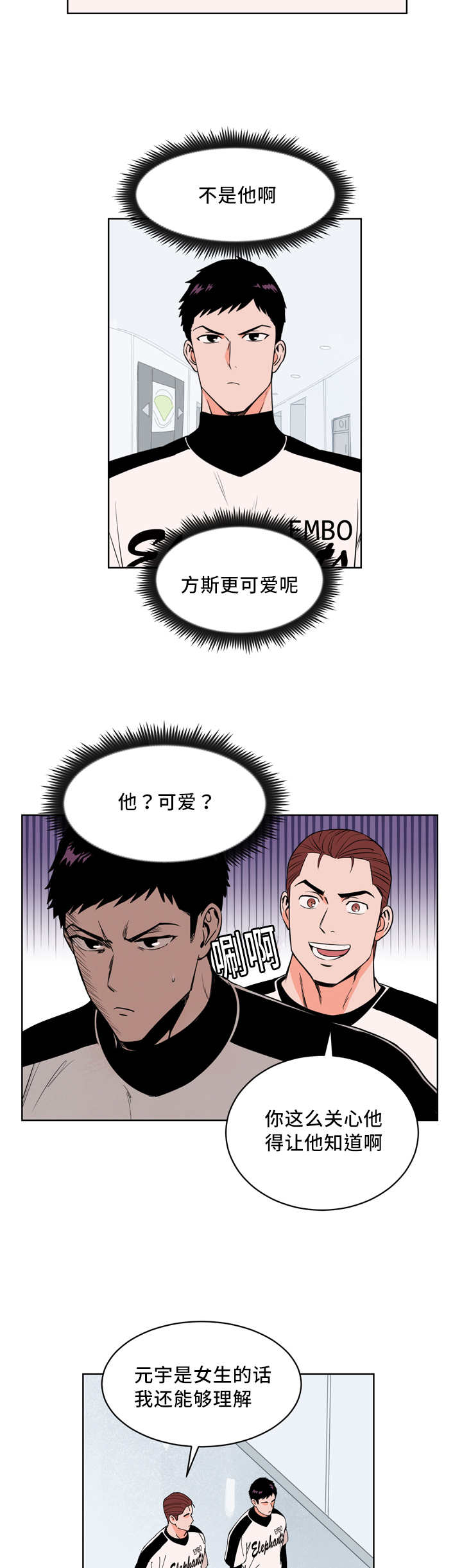 第21章：我先走了12