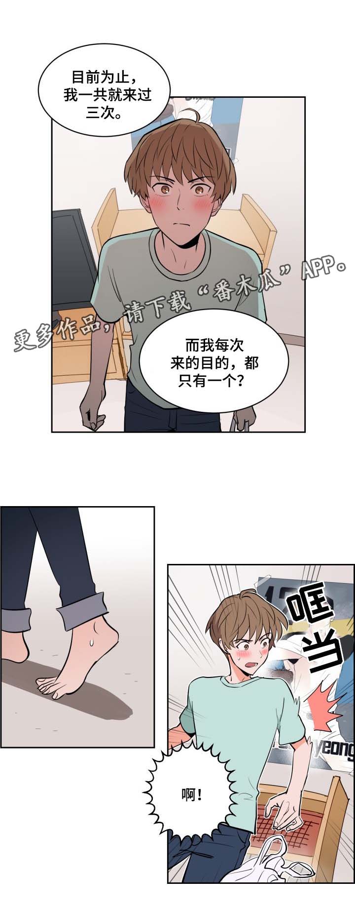 第78章：喜欢投手尹健英6