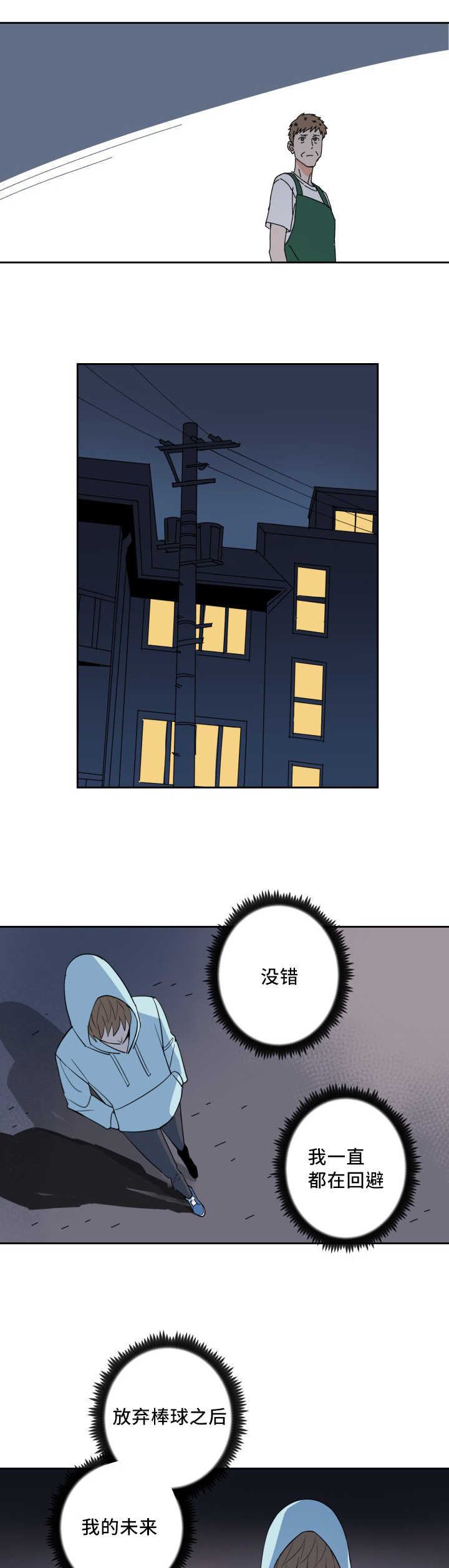 第64章：真相大白0
