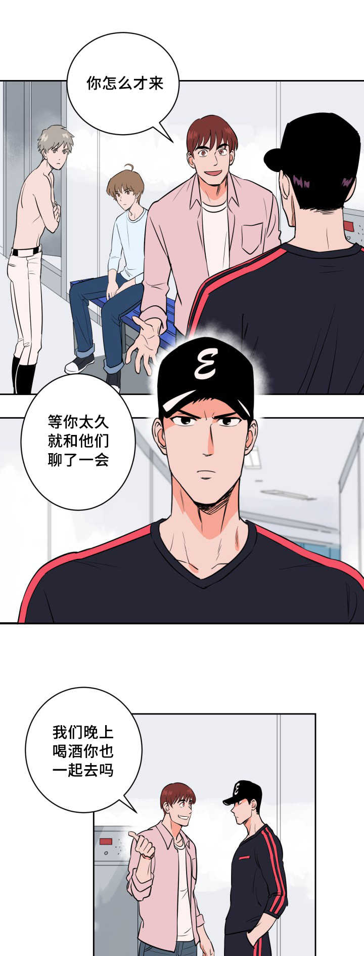 第66章：求他原谅0