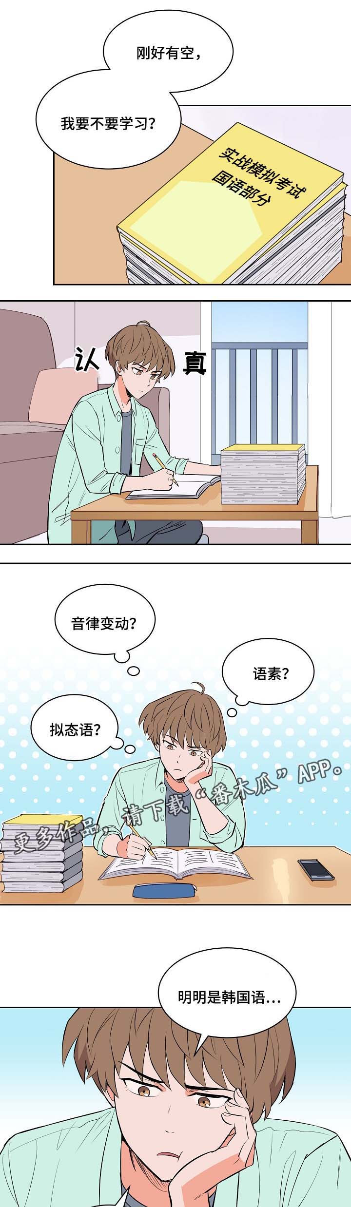 第94章：学习3