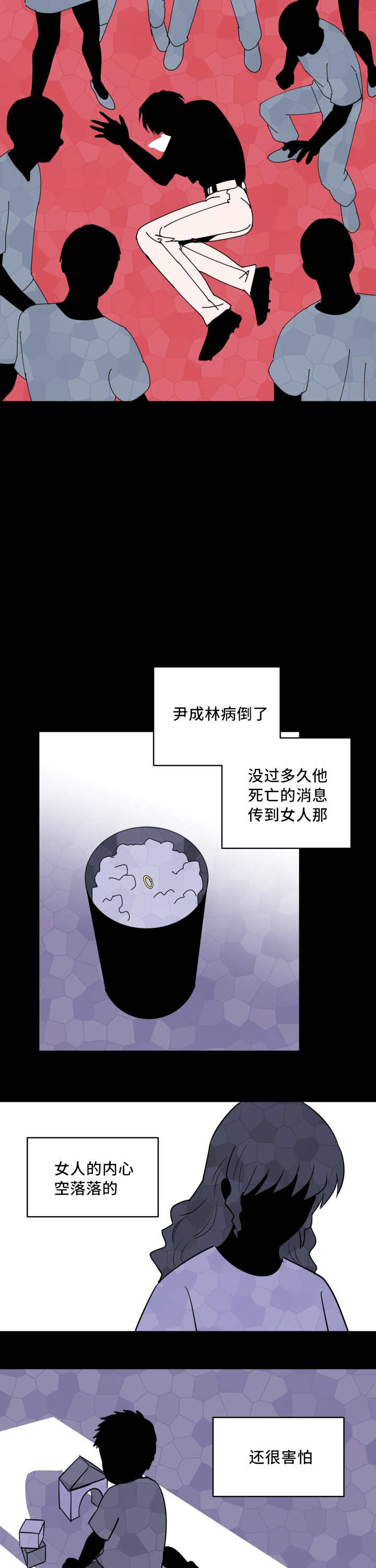 第41章：他的童年4