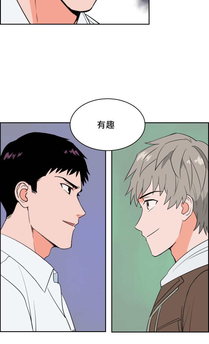 第46章：被你吵醒4