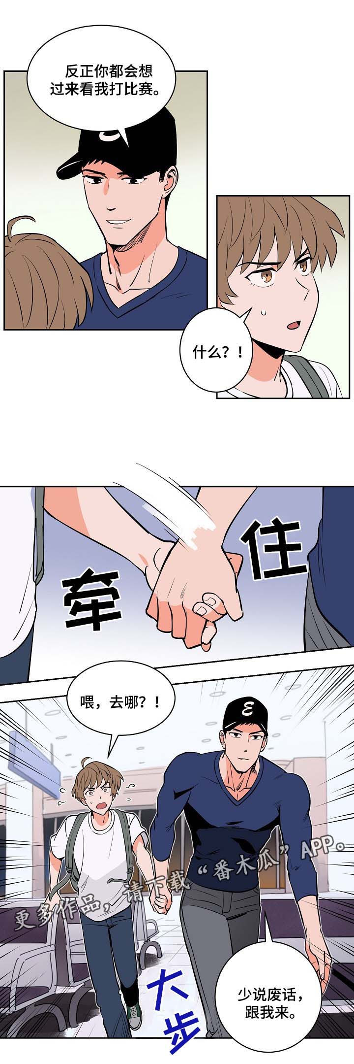 第83章：过来11