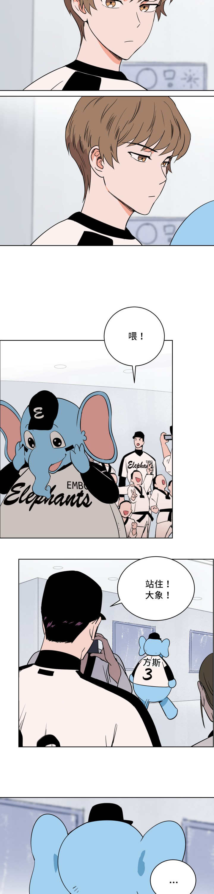 第7章：被发现了9