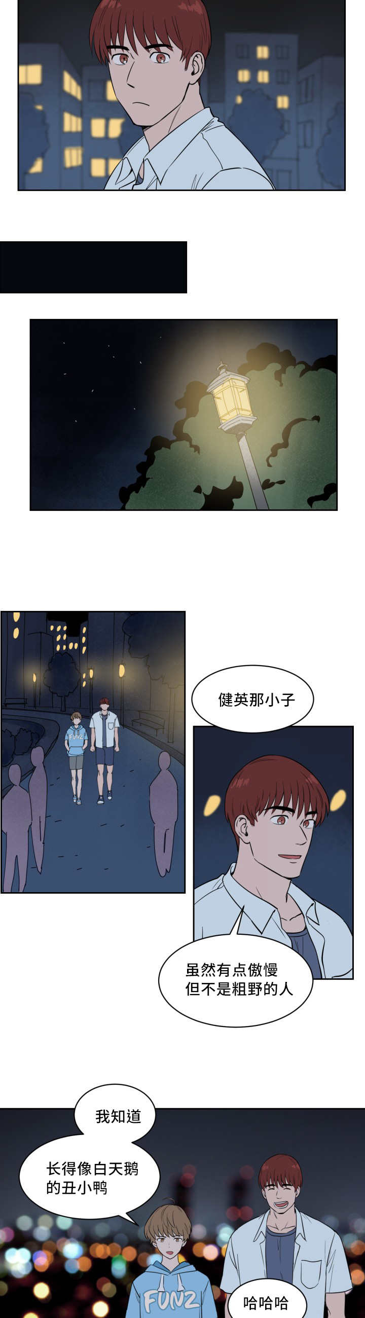 第30章：他救了我2